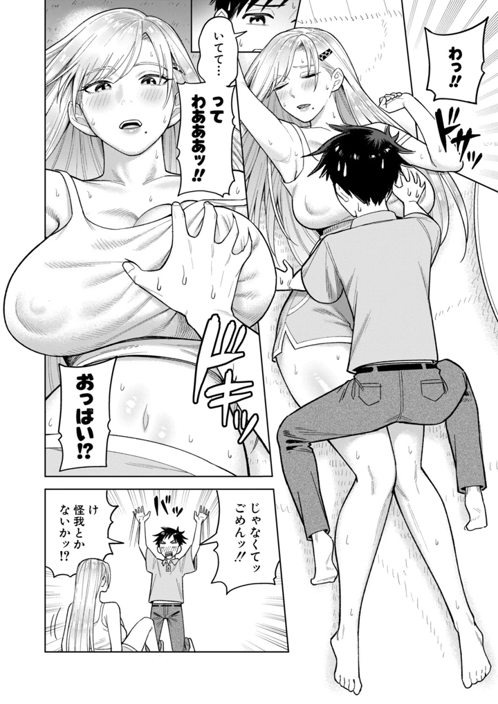 213ページ目