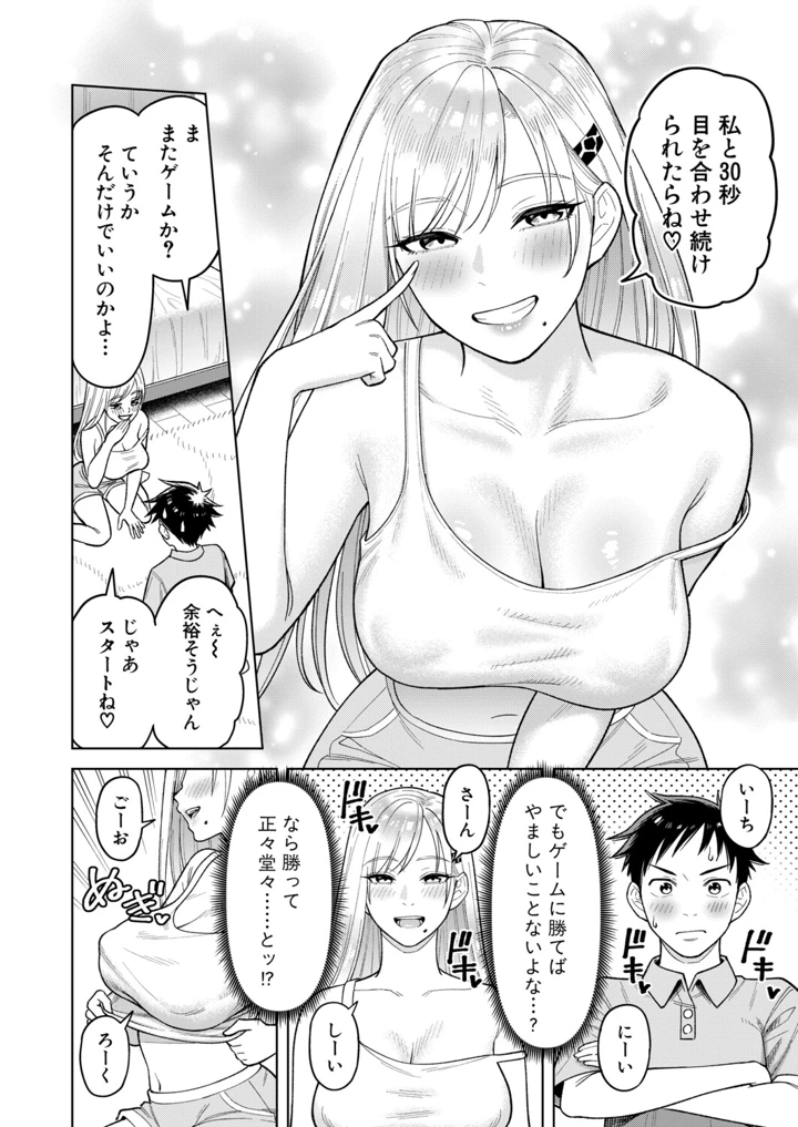215ページ目