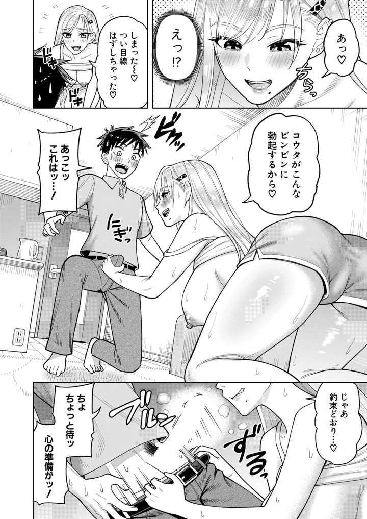 217ページ目