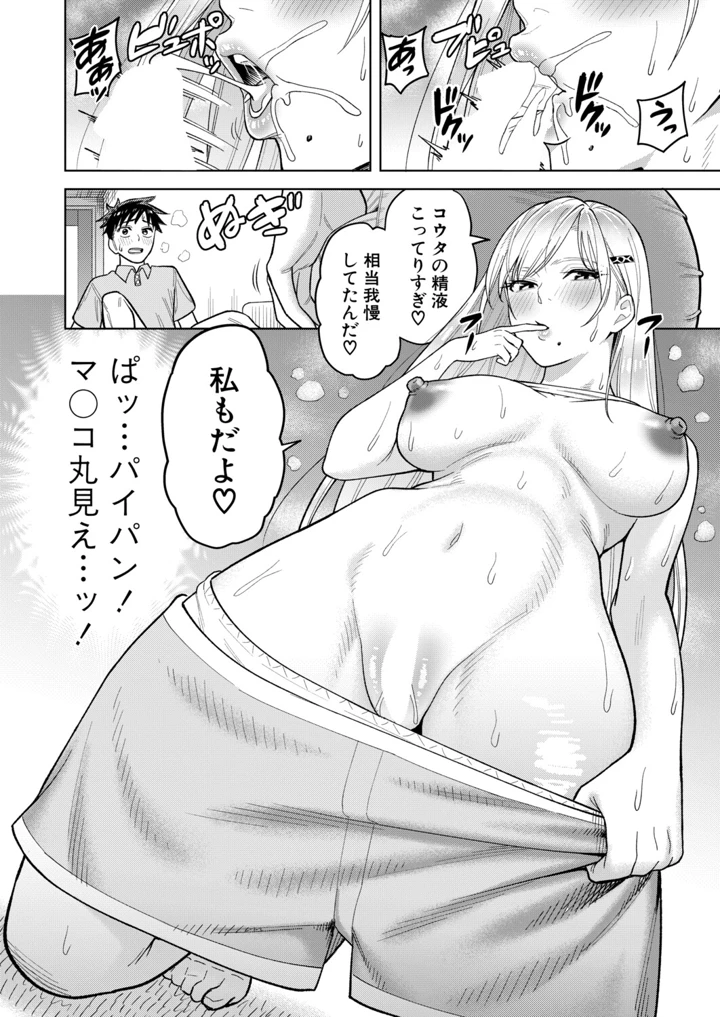 220ページ目
