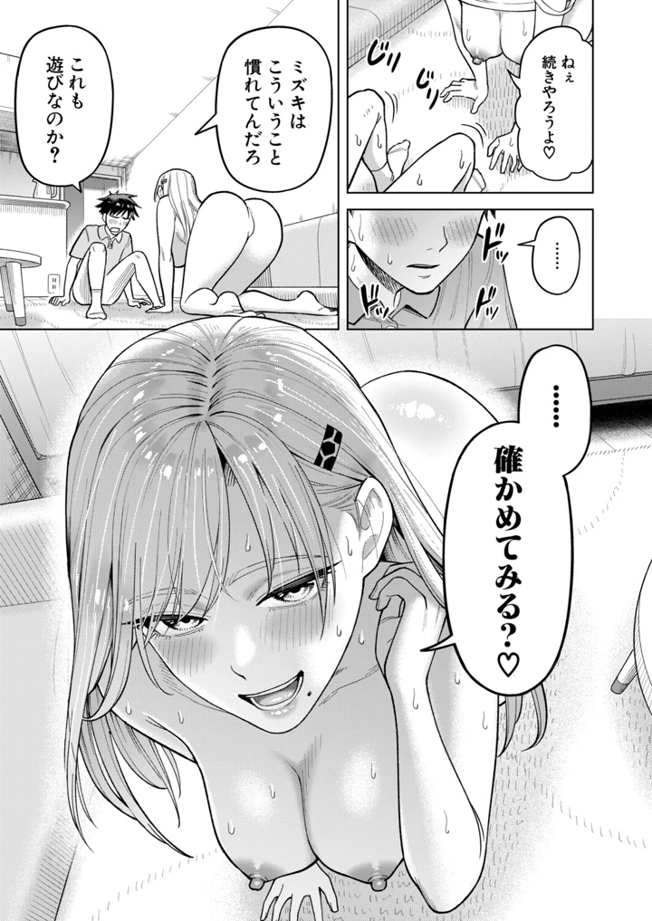 221ページ目