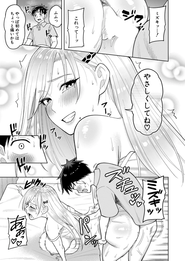 224ページ目