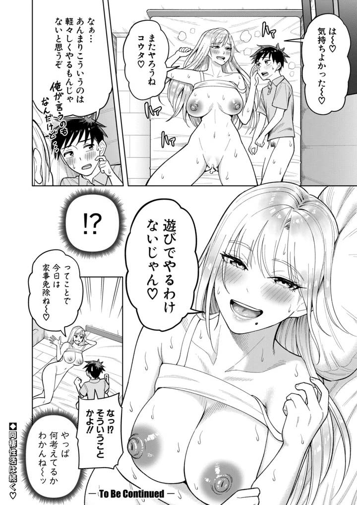 233ページ目