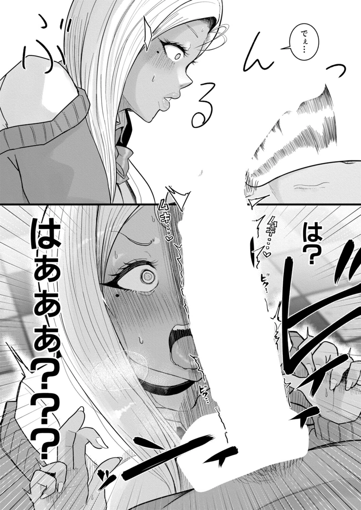 273ページ目