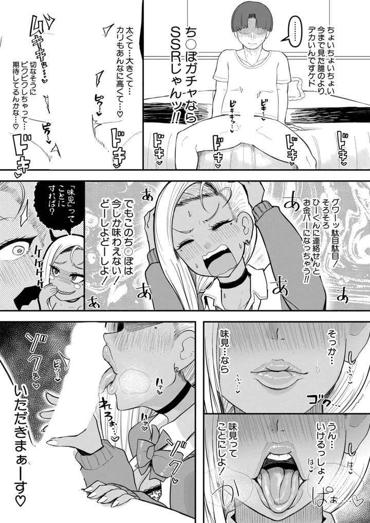 274ページ目