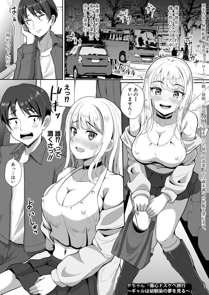 296ページ目