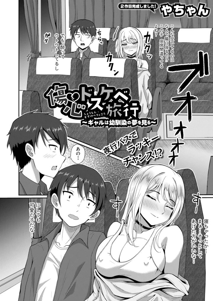 297ページ目