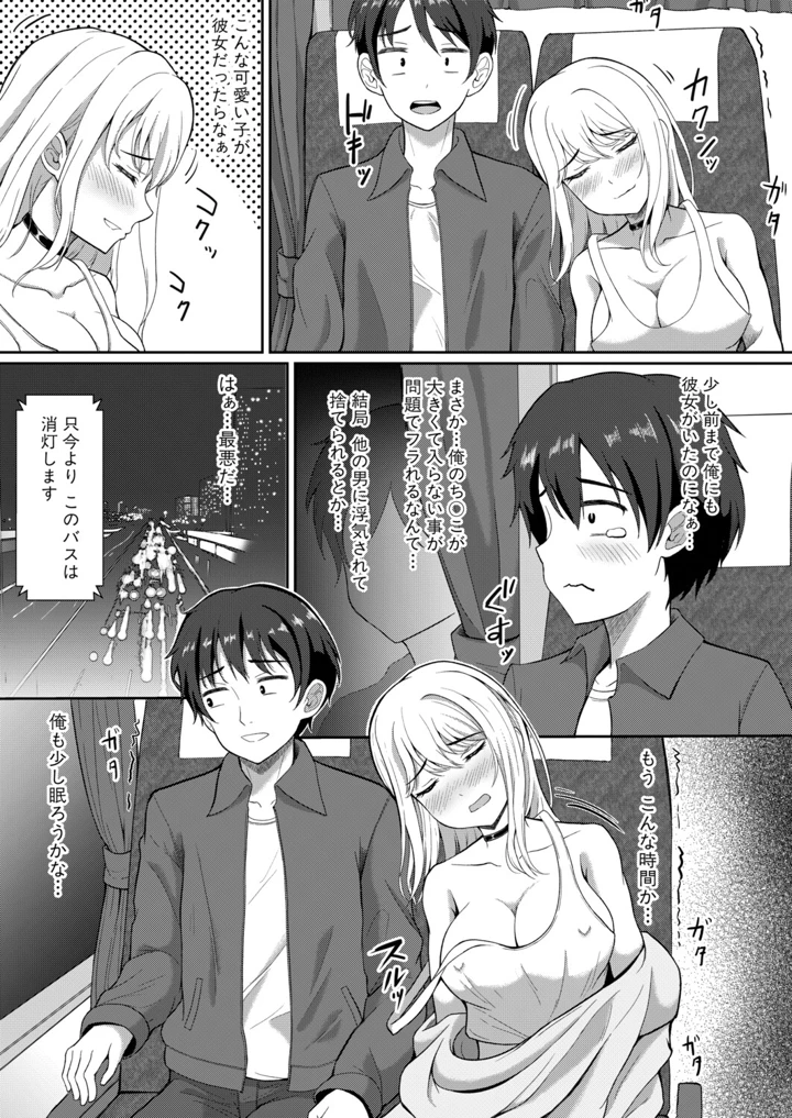 298ページ目