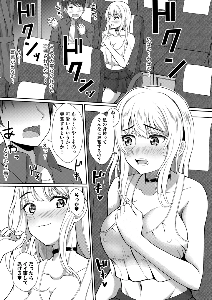 302ページ目