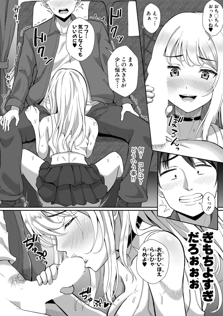 303ページ目