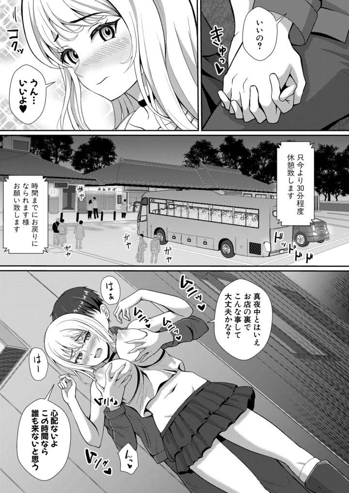 306ページ目