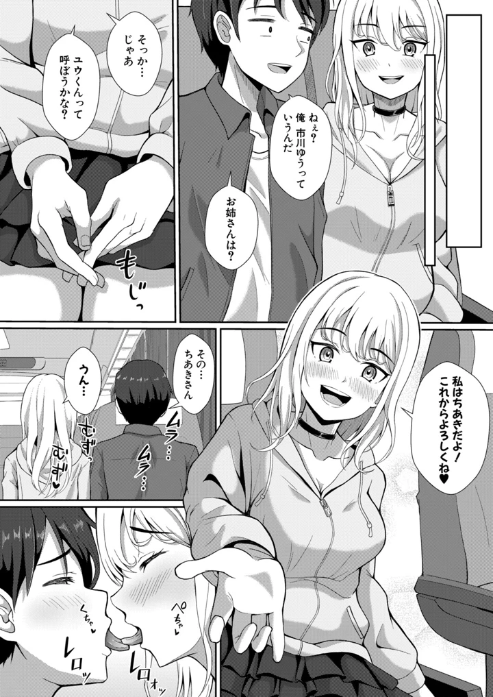 313ページ目