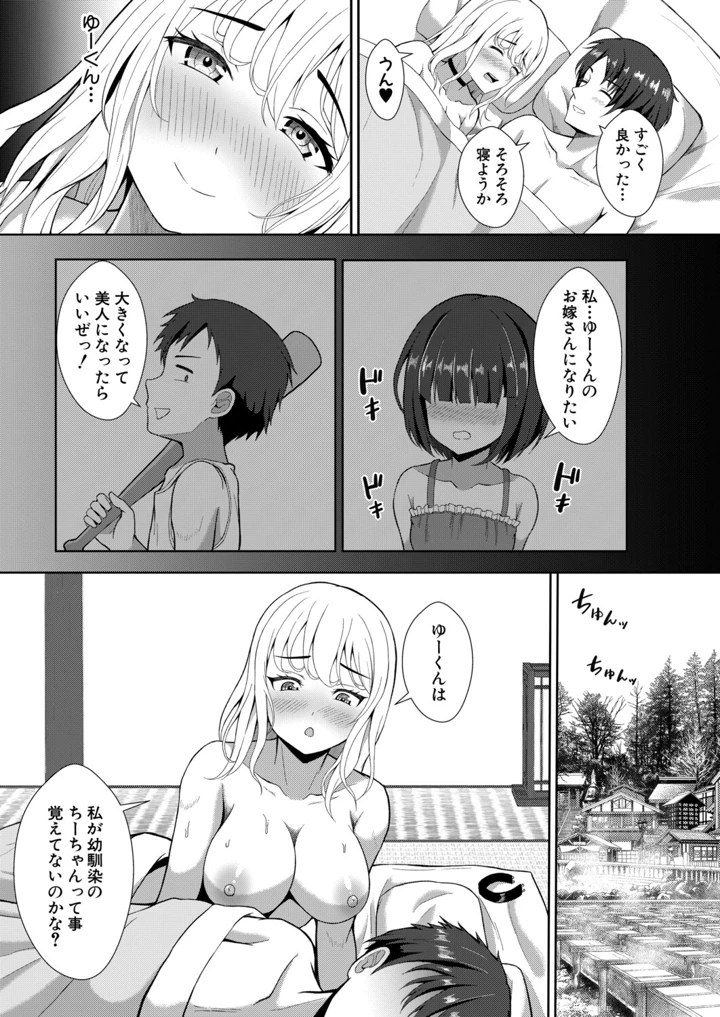 322ページ目