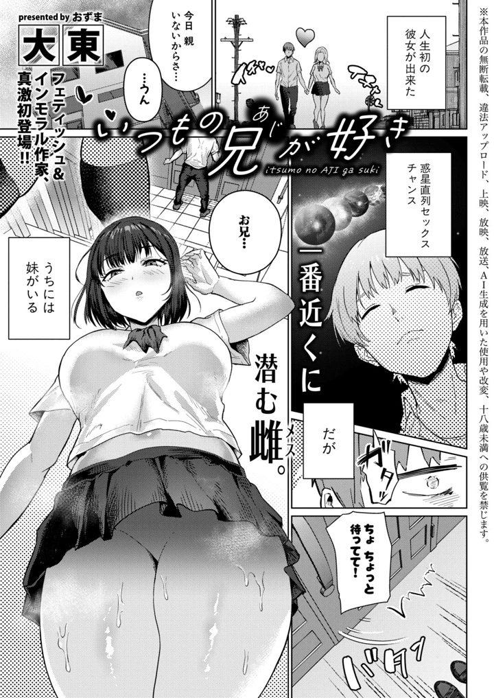 328ページ目