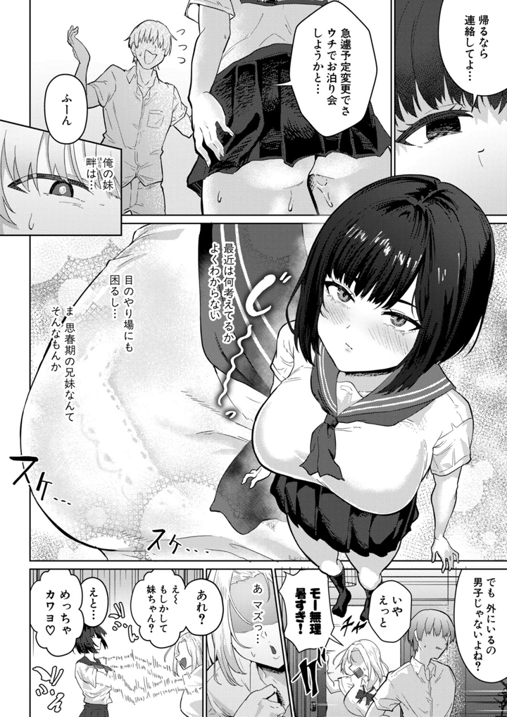 329ページ目