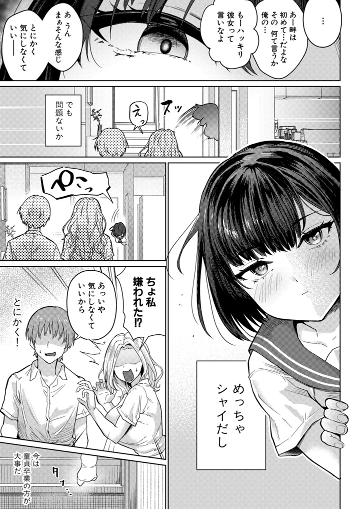 330ページ目