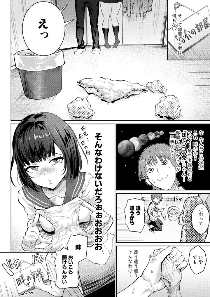 331ページ目