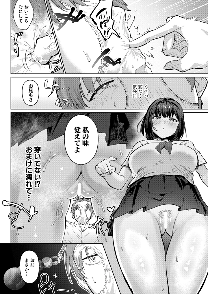 333ページ目
