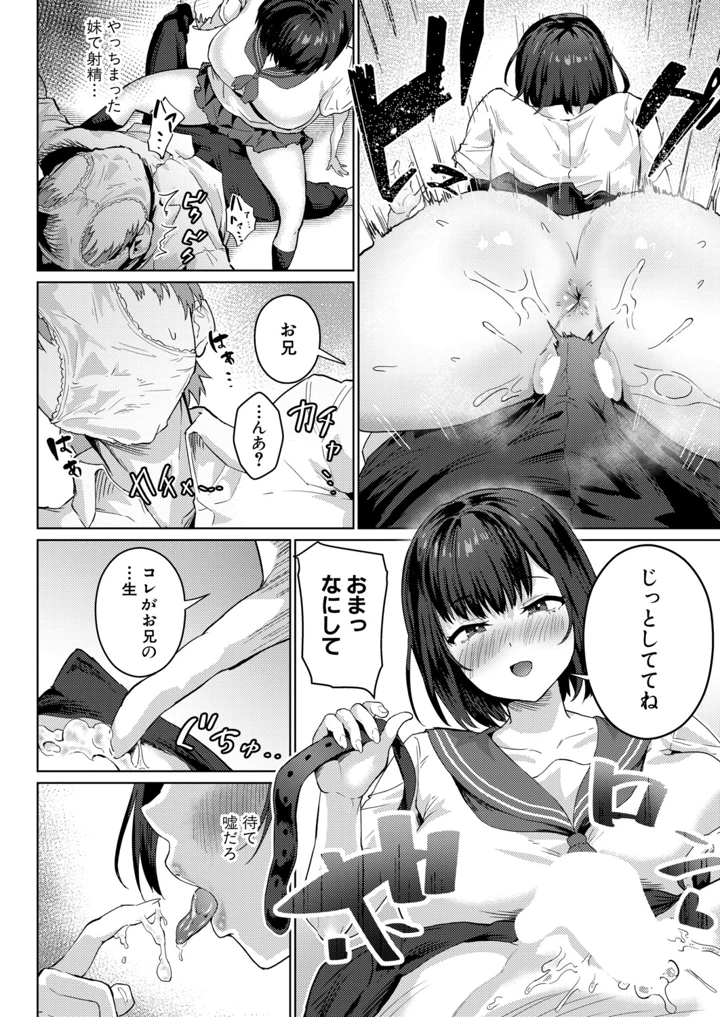 335ページ目