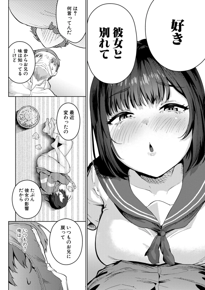 337ページ目