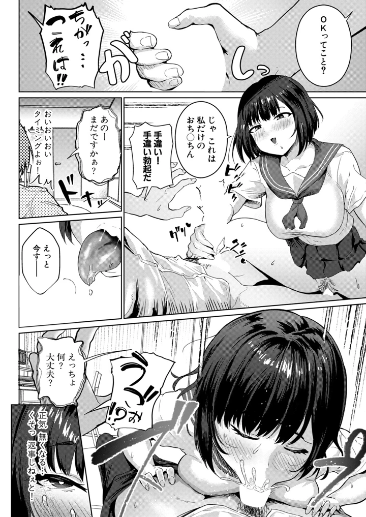 339ページ目