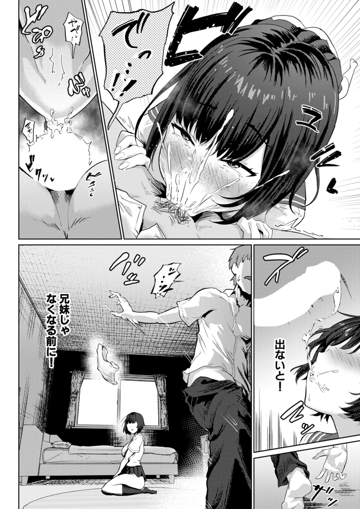 341ページ目
