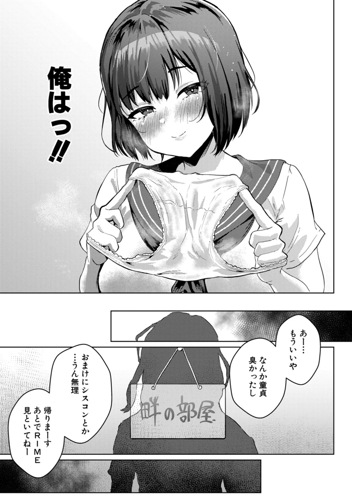 344ページ目