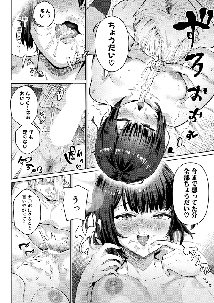 347ページ目
