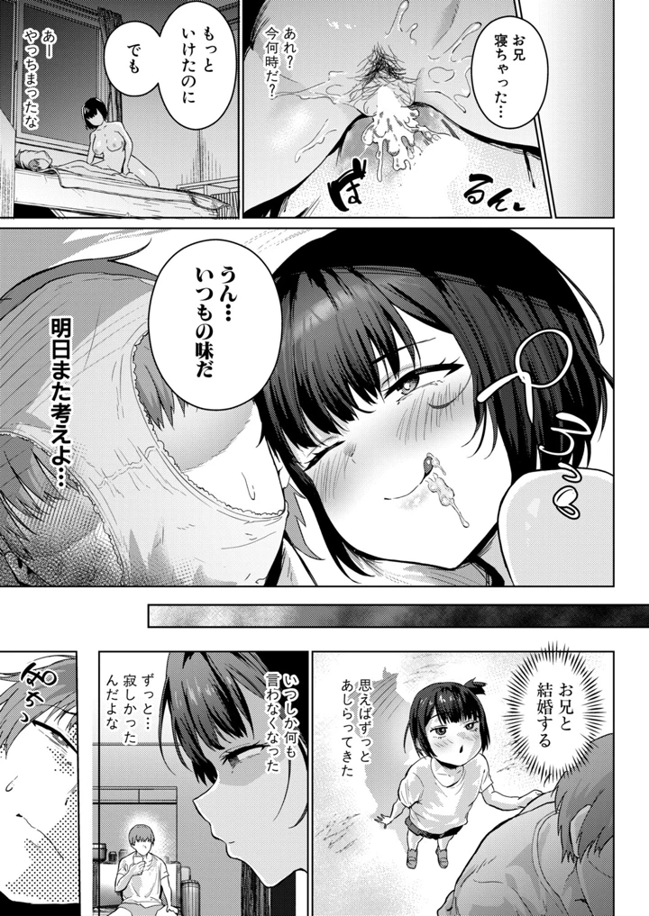 350ページ目