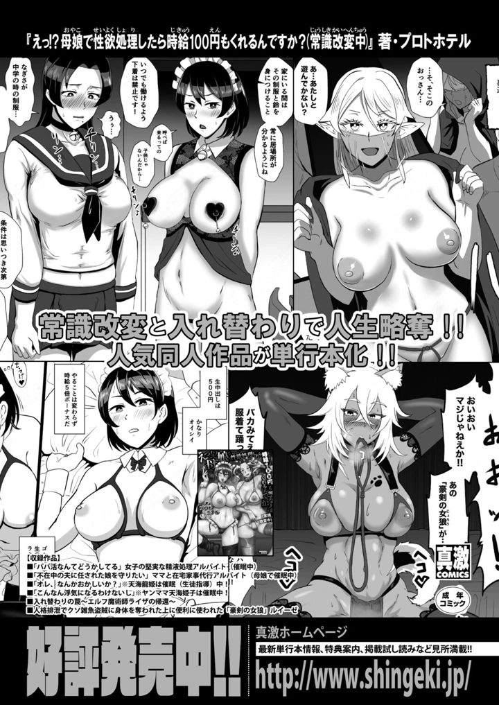 355ページ目