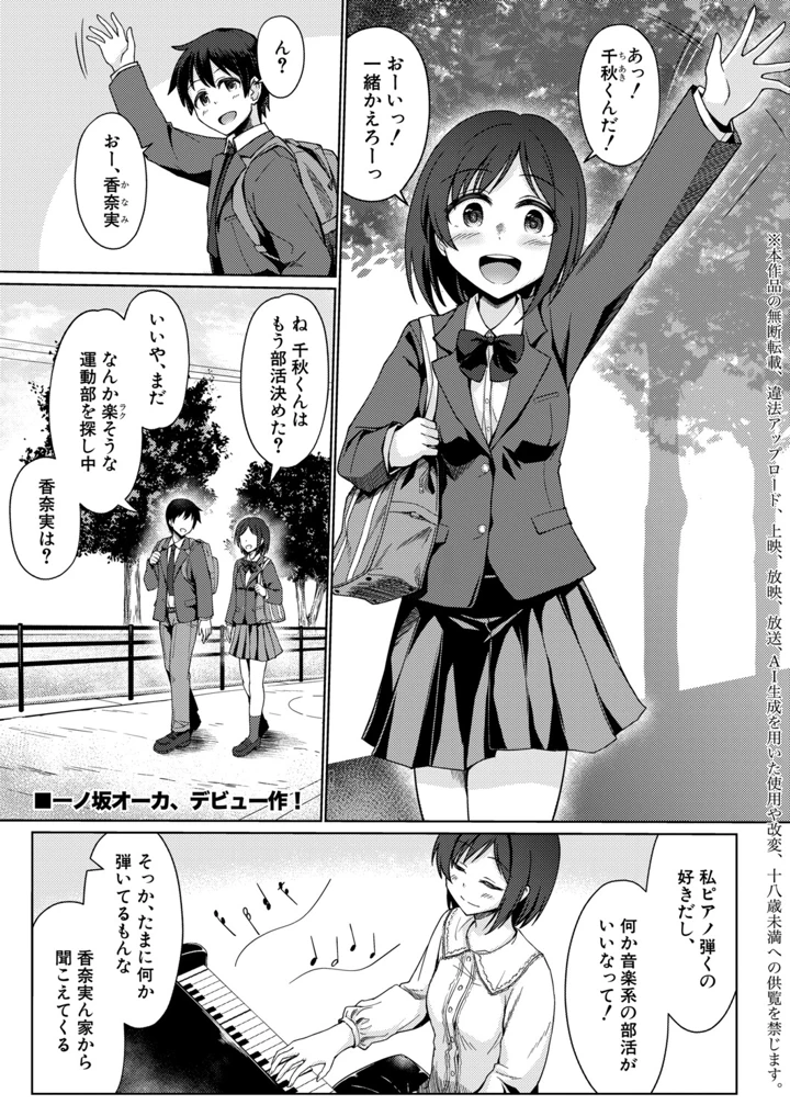 356ページ目