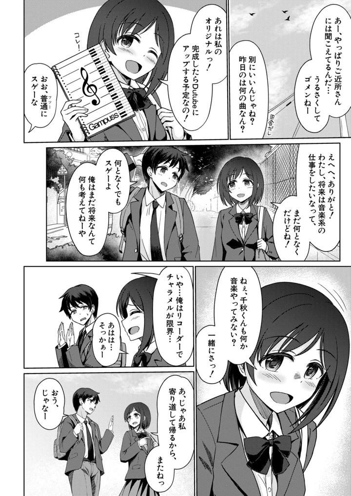 357ページ目