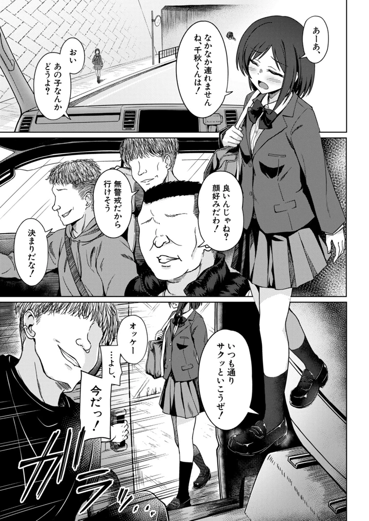 358ページ目