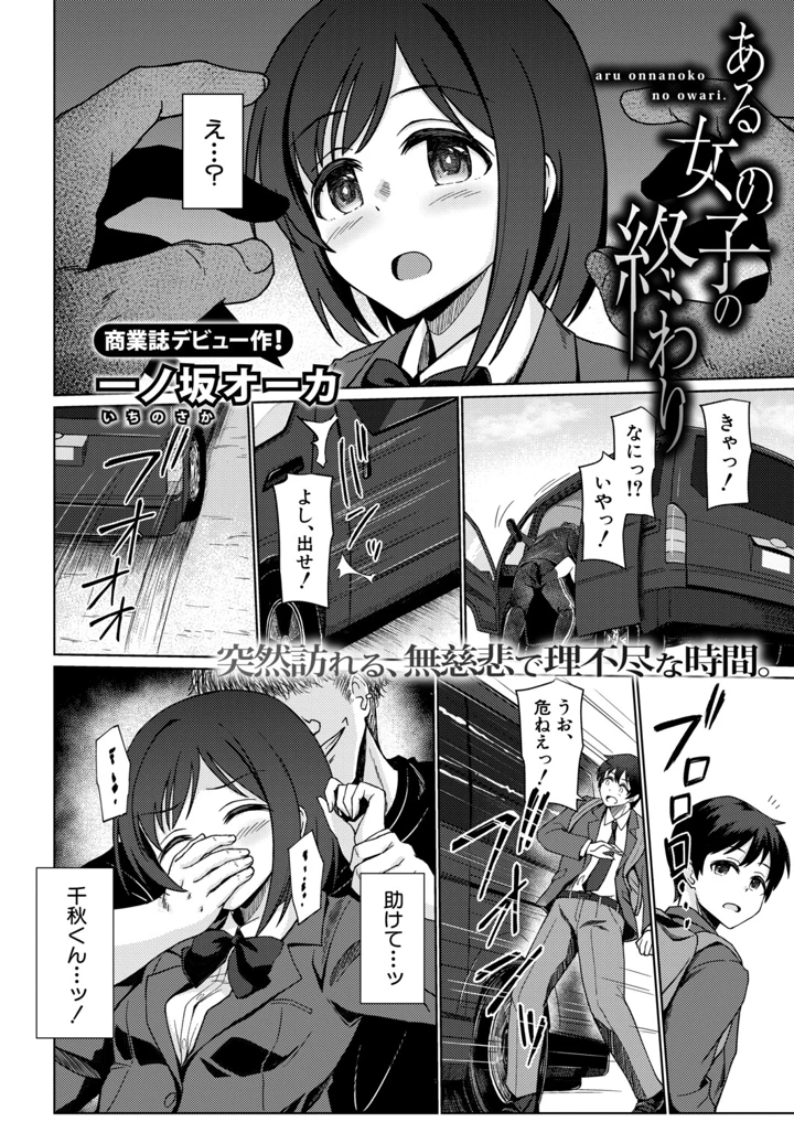 359ページ目