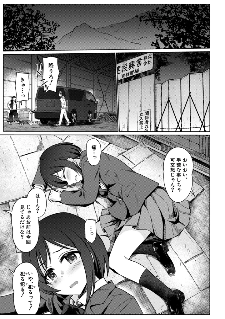 360ページ目