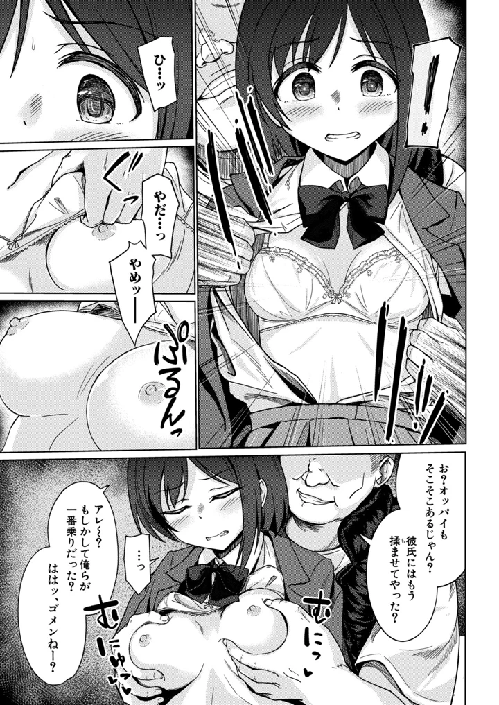 362ページ目