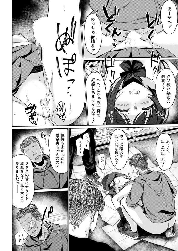369ページ目