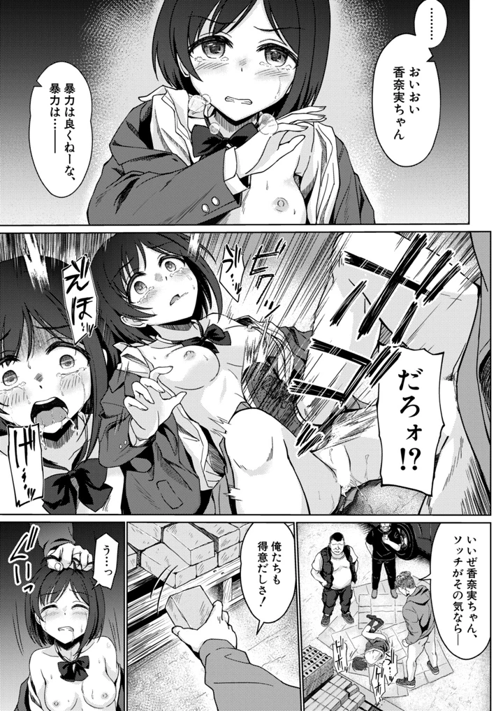 370ページ目