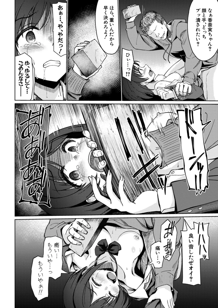 371ページ目