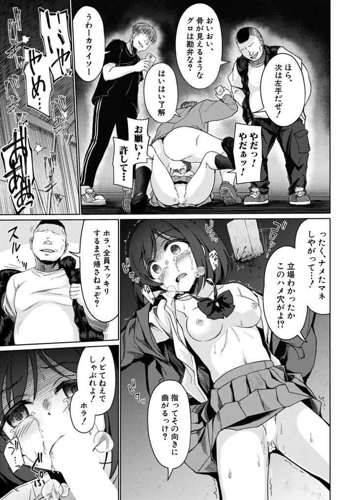 372ページ目