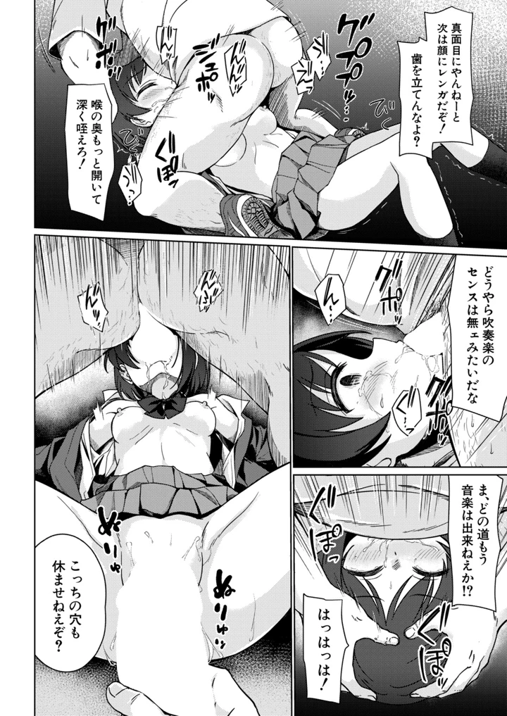 373ページ目
