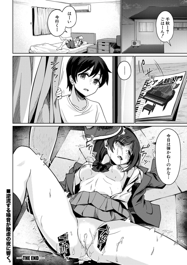 377ページ目