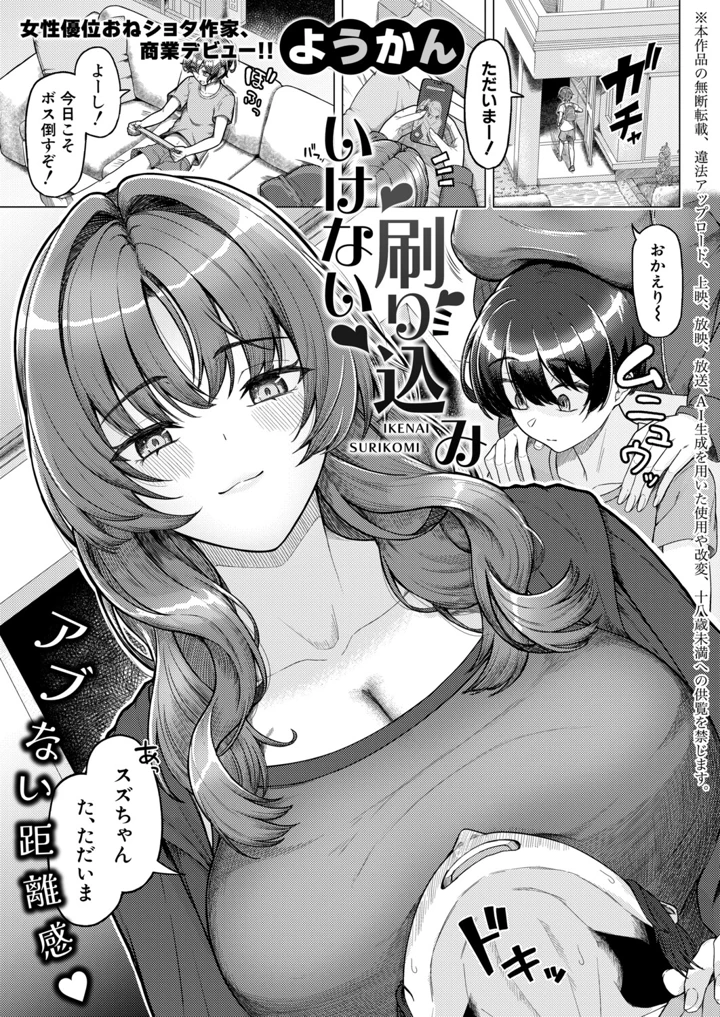 380ページ目