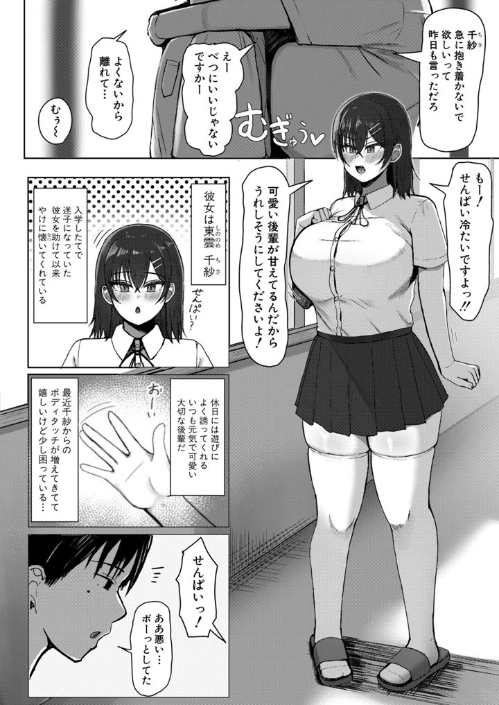 407ページ目