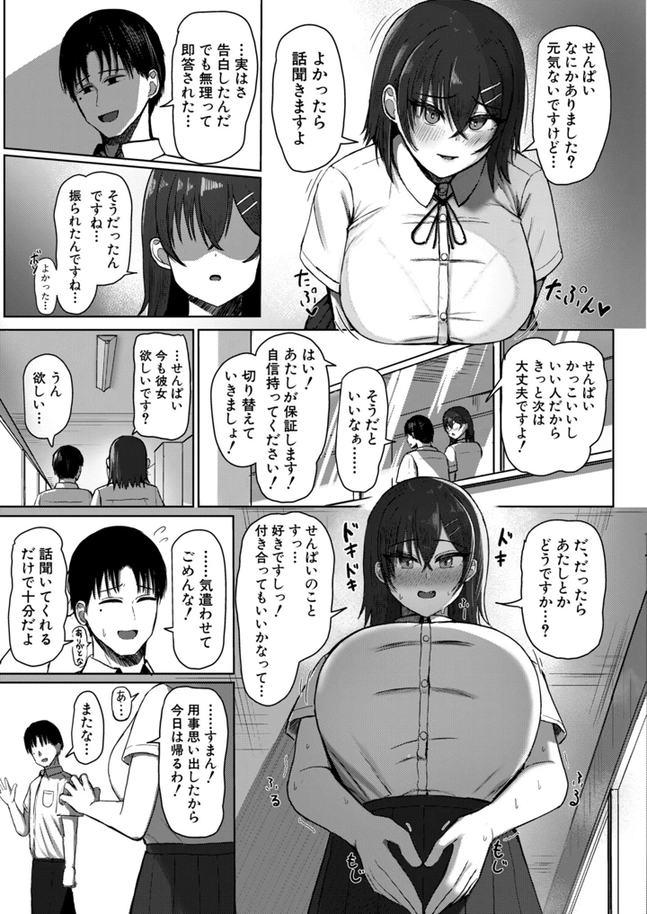408ページ目