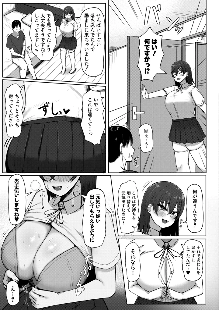 410ページ目