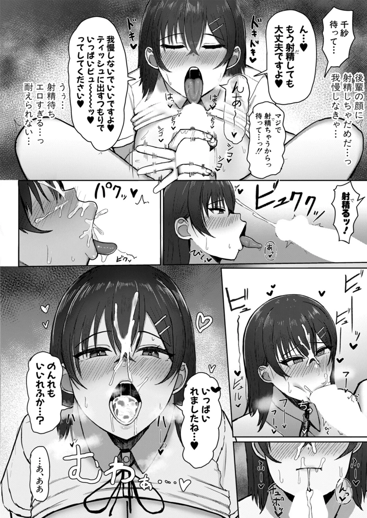 413ページ目