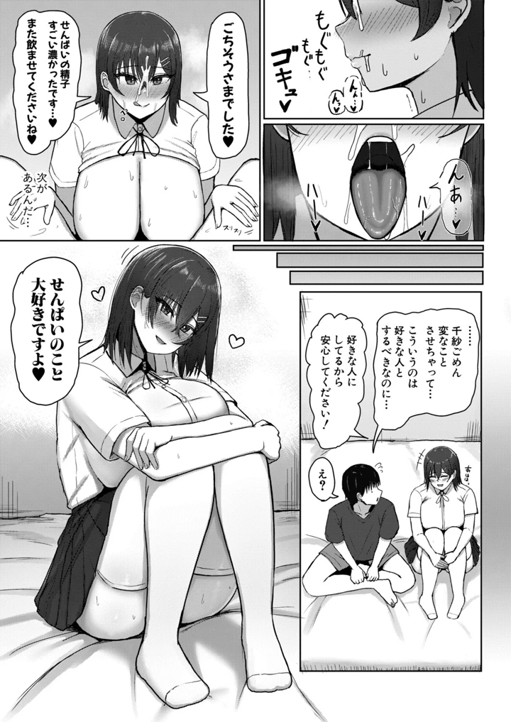 414ページ目