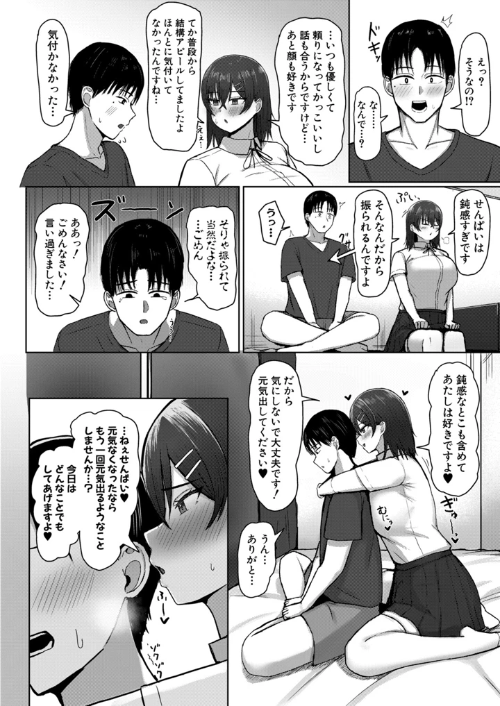 415ページ目