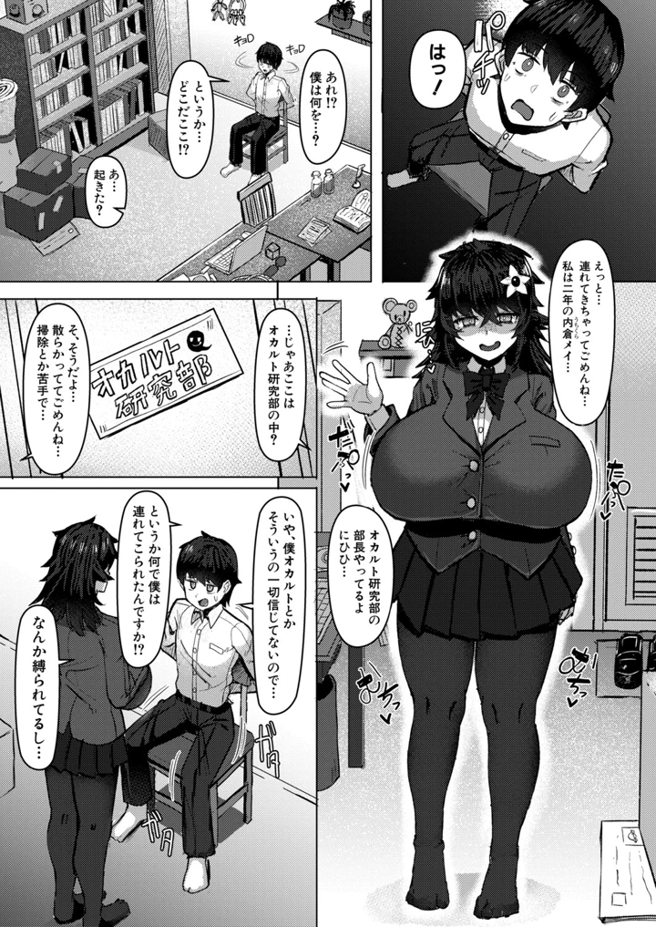434ページ目